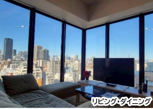 大阪市中央区タワーマンション【ザ・ファインタワー大手前】の居間・リビング