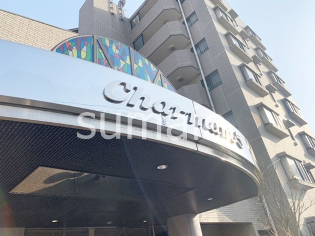 シャルマン・５の周辺|ランドマーク☆