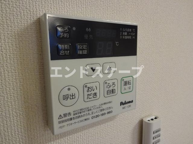 オデッセイのその他|給湯リモコン
高崎、前橋のお部屋探しはエンドスケープまで！お客様の理想お聞かせ下さい♪