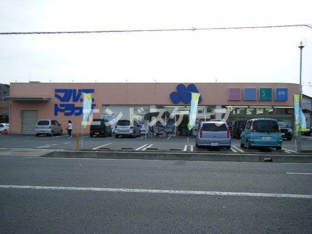 オデッセイの周辺|マルエドラッグ箱田店まで703ｍ
高崎、前橋のお部屋探しはエンドスケープまで！お客様の理想お聞かせ下さい♪