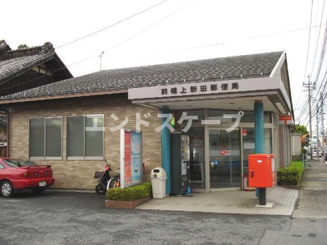 オデッセイの周辺|前橋上新田郵便局まで957ｍ
高崎、前橋のお部屋探しはエンドスケープまで！お客様の理想お聞かせ下さい♪