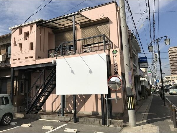 堀切SOHOの外観