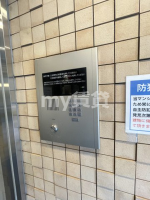 【セキュリティ】 | グリーンピア氷川