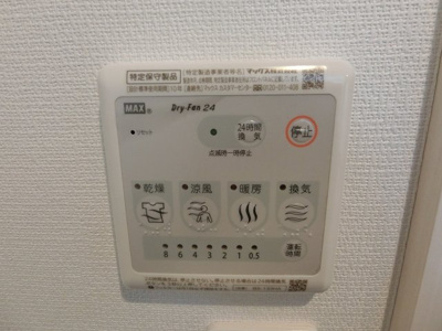 【設備】 | リブリcomodo