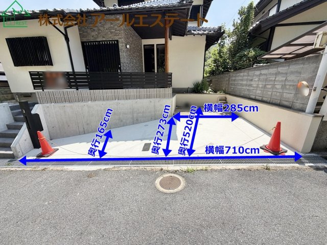 姫路市北新在家2丁目　　中古戸建の駐車場