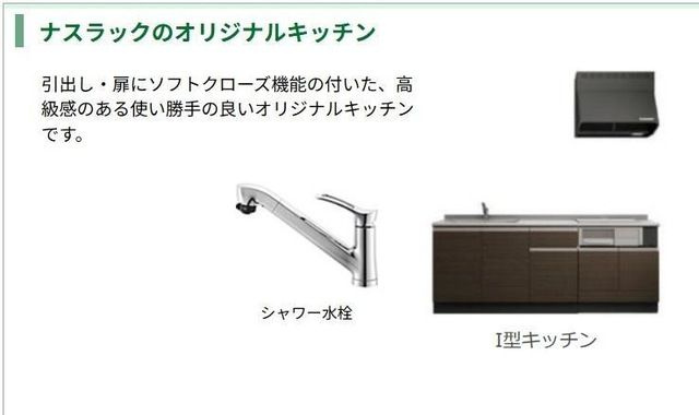 フレグラント・オリーヴのその他