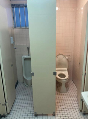 【トイレ】 | 日栄ハイム生麦ビル