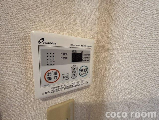 メゾン彩の設備