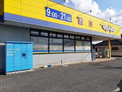 【その他】 | グランリーザⅠ