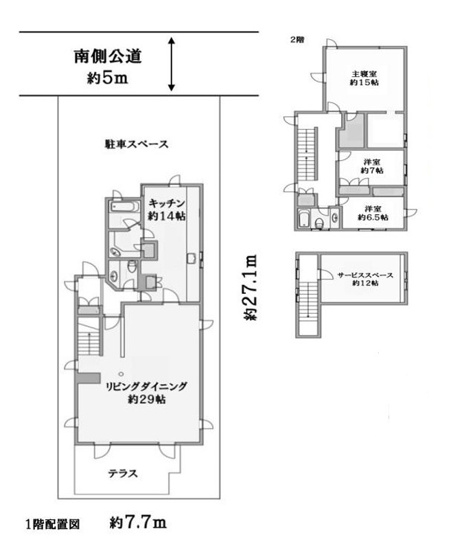 【間取り】 | 世田谷区中町3丁目