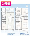 【間取り】 | 函南町肥田　2号棟間取り図