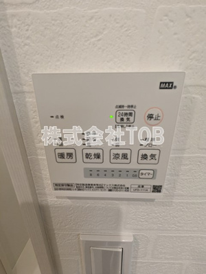 【設備】 | ビレッジ仙川壱番館 | 浴室乾燥機