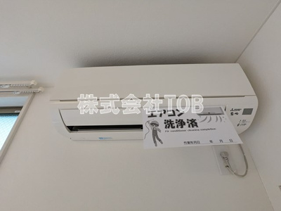 【設備】 | ビレッジ仙川壱番館