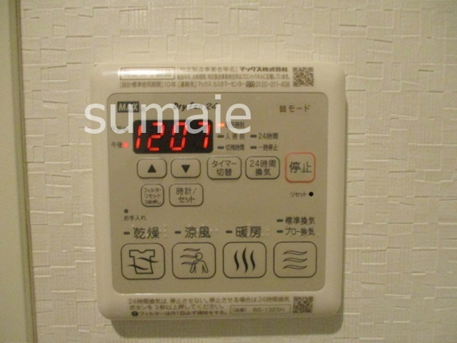 セキスイ川口プレステージの設備|浴室乾燥付き☆