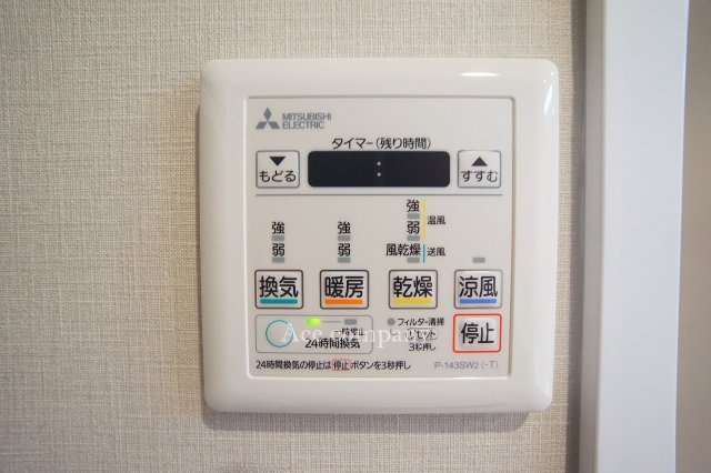 【内装】 | ファミール長居公園 | 【浴室乾燥機パネル☆】