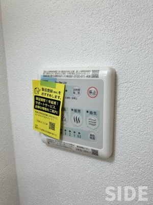 【設備】 | GARDENIA城東