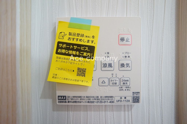 【内装】 | 生野区舎利寺1丁目 | 【浴室乾燥機パネル☆】