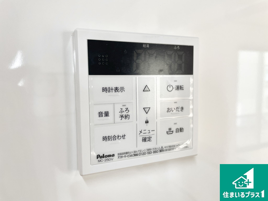 堺市中区上之　中古一戸建ての発電・温水設備|キッチン側の給湯機リモコンです♪【現地写真】