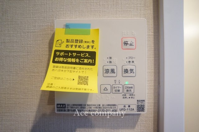 【内装】の画像