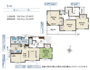 ★仲介手数料無料★横浜市瀬谷区北新の新築一戸建の画像