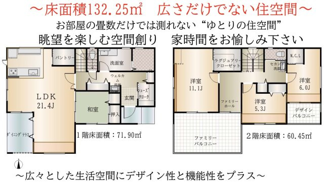 ★仲介手数料無料★ 浜市栄区桂台北