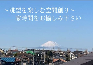 ★仲介手数料無料★ 浜市栄区桂台北|仲介手数料無料！お問合せ下さい/080-7058-7312 