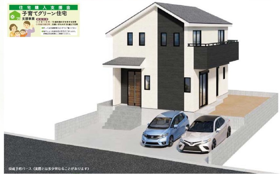 ★仲介手数料無料★ 青葉区奈良町　東急こどもの国線「こどもの国」新築分譲