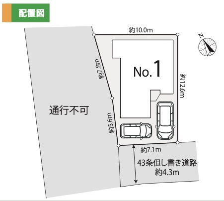  | 横浜市港北区大曽根1丁目 新築戸建て【仲介手数料無料】カースペース2台 | 仲介手数料無料！お問合せ下さい/080-7058-7312 