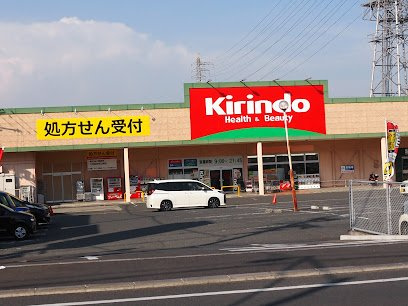 オルク・ドールの周辺|キリン堂 高田神楽店まで550m