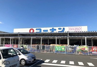 オルク・ドールの周辺|コーナン大和高田池尻店まで2700m
