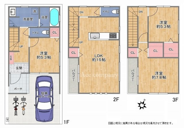 【間取り】 | 八尾市曙町2丁目 | ZEH水準省エネ住宅☆（断熱等級5、一次エネルギー消費量等級6）LDKにエアコン付き☆食洗機・浴室乾燥機完備☆全室照明器具付き☆水廻り設備はタカラスタンダード仕様☆フラット35S利用可能です♪