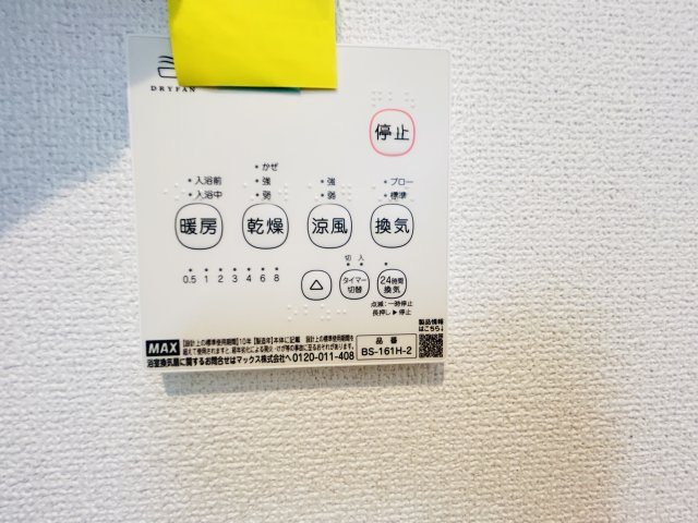 新築　高崎市下中居町2期　GRAFARE　2号棟の設備|高崎市下中居町2期　GRAFARE