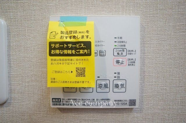 【内装】の画像