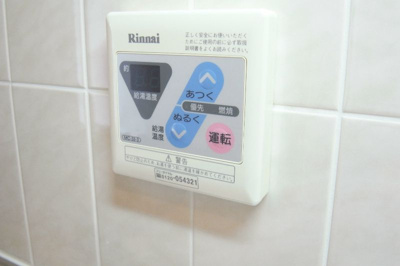 【設備】 | アンダーフォレスト