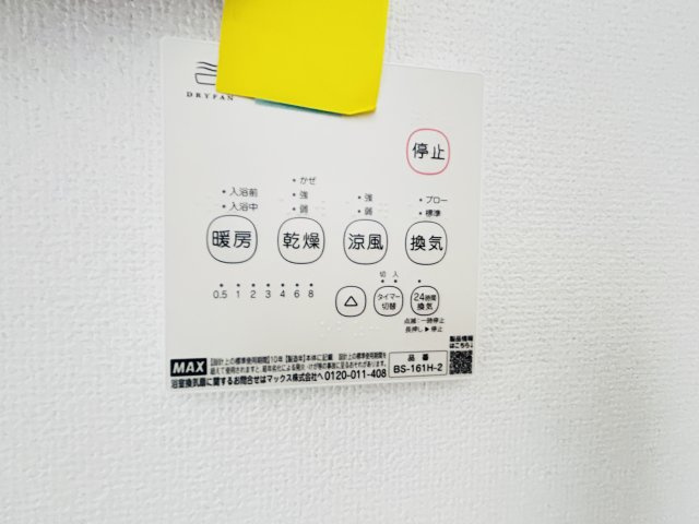 新築　高崎市下中居町2期　GRAFARE　3号棟の設備|高崎市下中居町2期　GRAFARE