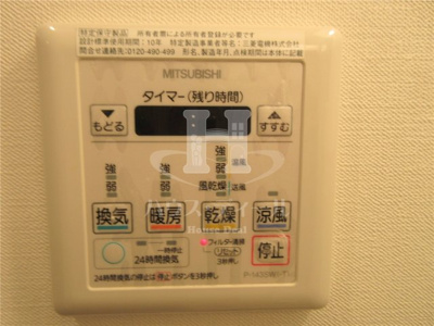 【その他】 | アルマドーラ赤羽岩淵