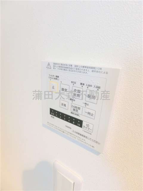 RAMIi池上　ラミイイケガミの設備