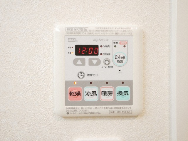 レジディア新大阪の設備