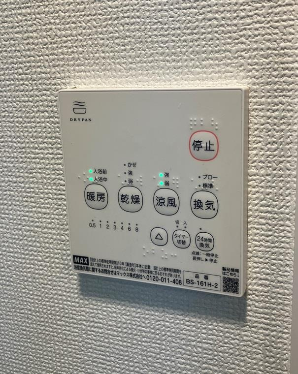 フォーラム海風の街１２号棟の設備