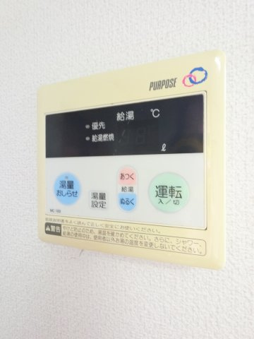 【設備】 | 戸村ハイツ