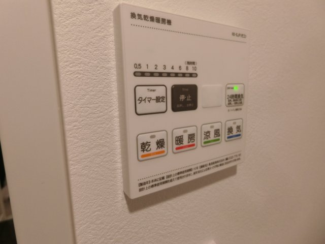 スカイコートソレア新丸子の設備|他のお部屋の参考写真となります。