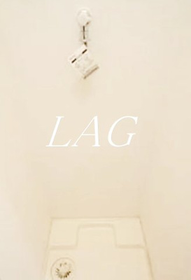 【設備】 | 丸善目黒コープⅡ | 室内洗濯機置き場です。