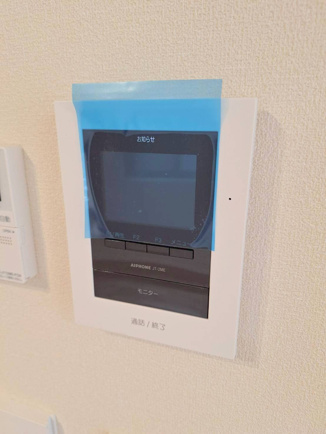 ウェリナ自由が丘のセキュリティ