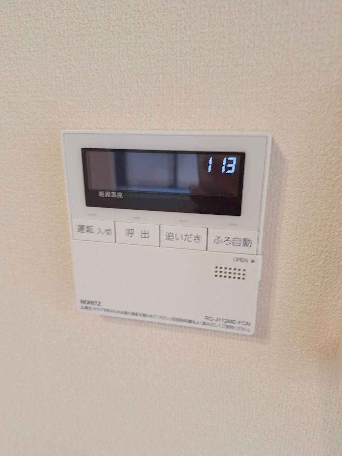 ウェリナ自由が丘の設備