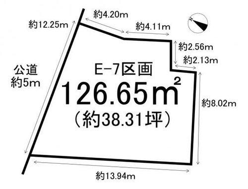 知多郡阿久比町大字宮津字小廻間　全11区画　E-7区画の土地図|敷地面積約38坪♪