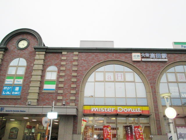 ラ・セゾン・フェリーチェの周辺|近鉄大和高田駅まで950m