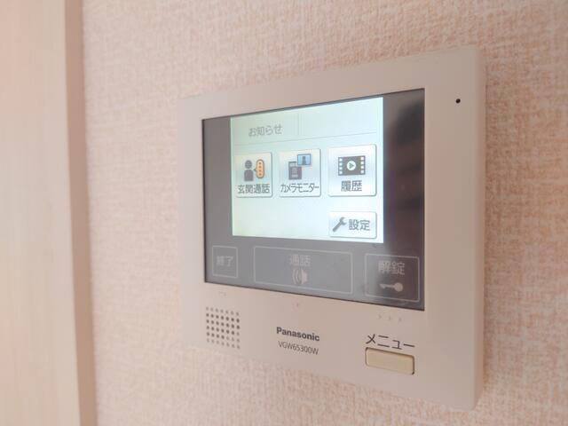 BONOSのセキュリティ