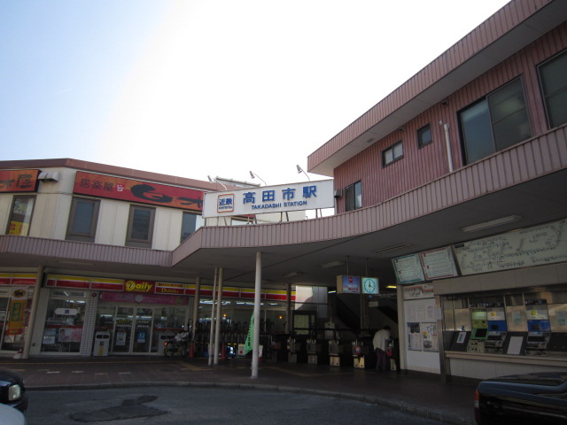 アイベーヌの周辺|高田市駅(近鉄　南大阪線)まで672ｍ