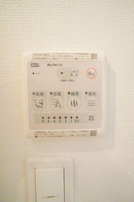 【その他】 | リブリEbina山手(リブリエビナヤマテ)