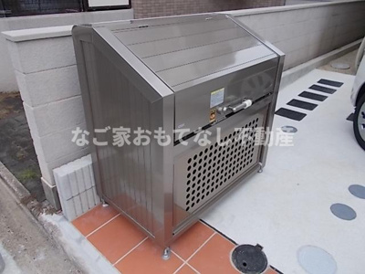 【その他】 | コレクション庄内通